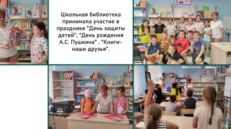 Каникулы - это время отдыха!.