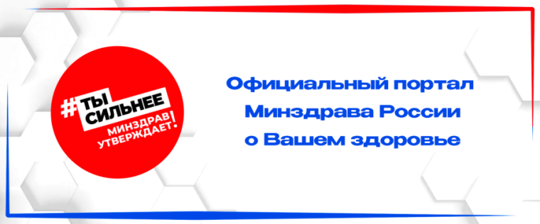 TakZdorovo.ru.