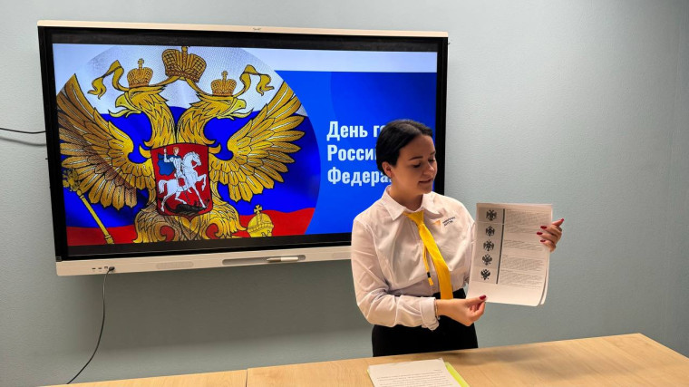 «История Российского герба».